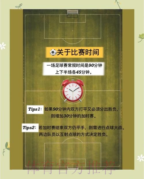 世界杯比分稳定入口地址解析与指南